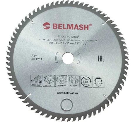 Диск пильный по ламинату 305x3.2/2.2x30 мм, 72T Белмаш RD173A