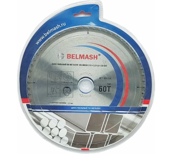 Диск пильный по металлу 210x2.2/1.6x30 мм, 60T Белмаш RD175A