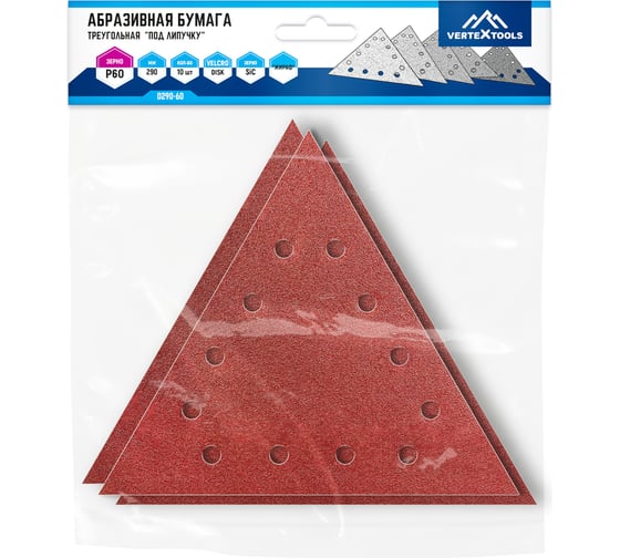 Треугольная абразивная бумага Р60, 290 мм, 10 шт vertextools 0290-60