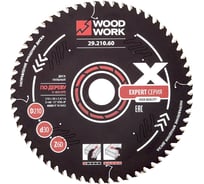 Диск пильный Эксперт 210x2.4/1.6x30 мм, Z=60 мм, A=15° WOODWORK 29.210.60