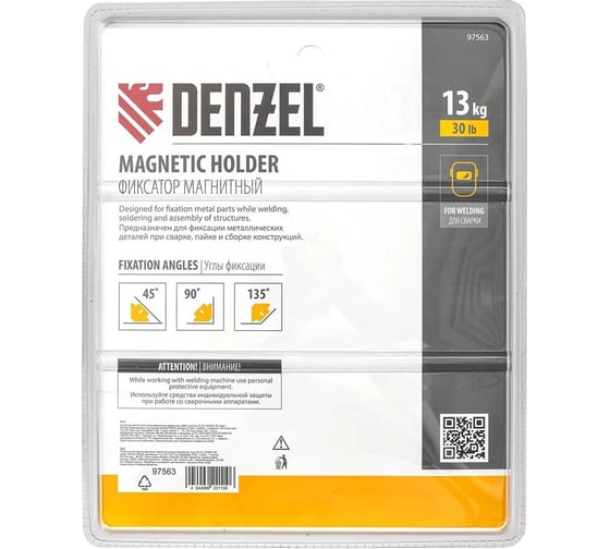 Фиксатор магнитный отключаемый для сварочных работ усилие 30 LB Denzel 97563