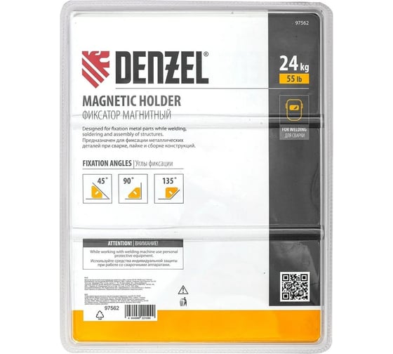 Фиксатор магнитный отключаемый для сварочных работ усилие 55 lb Denzel 97562
