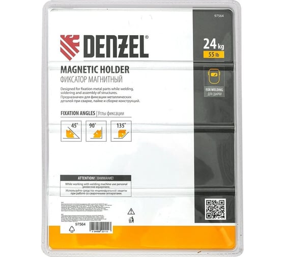 Фиксатор магнитный отключаемый для сварочных работ усилие 55 LB Denzel 97564
