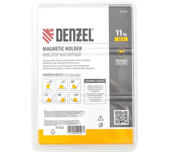 Фиксатор магнитный для сварочных работ усилие 25 LB Denzel 97552