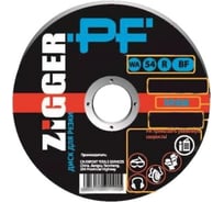 Диск отрезной для нержавеющих сплавов (230х2х22.2 мм) ZIGGER 51496