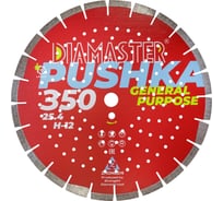 Диск сегментный универсальный Laser PUSHKA GP 350x2.2x25.4 мм, (3.2x12/18 мм), 24 Z Wet/Dry Diamaster 001.000.775