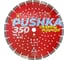 Диск сегментный универсальный Laser PUSHKA GP 350x2.2x25.4 мм, (3.2x12/18 мм), 24 Z Wet/Dry Diamaster 001.000.775 1