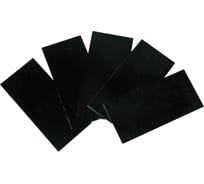 Светофильтр 121x69 мм, DIN 9, C3, 5 шт Оберон XL1216909.5