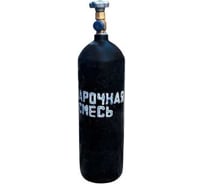Баллон 5 л для газовой смеси РИФ DK.1100.13820