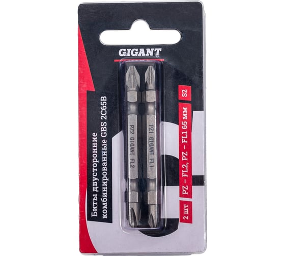 Биты двусторонние комбинированные 2 шт, PZ-FL2, PZ-FL1, 65 мм, S2 Gigant GBS 2C65B