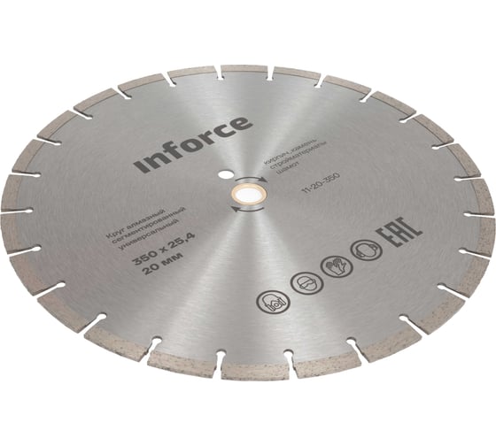 Круг алмазный сегментированный универсальный 350x25.4/20 мм Inforce 11-20-350
