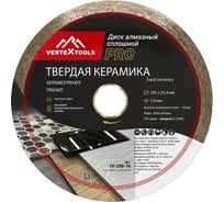 Диск алмазный по керамике PRO 250x25.4x1.6 мм vertextools 10-250-16