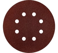 Круг абразивный перфорированный, под липучку, 125 мм, Р320, 100 шт vertextools 12801-320