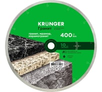 Алмазный сплошной диск по камню, керамограниту 400x10x32 мм, гранит Kronger SG200400
