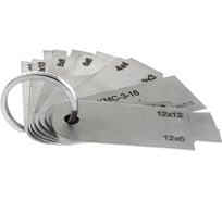 Набор катетомеров сварщика КМС-3-16 с первичной калибровкой АЛЬФА-НДТ 00-00000170