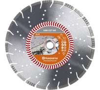 Диск алмазный VARI-CUT S45 (450х25.4/20 мм) Husqvarna Construction 5798209-50