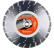 Диск алмазный VARI-CUT S65 (300х10х25.4/20 мм) Husqvarna Construction 5879044-01