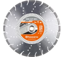 Диск алмазный VARI-CUT S65 (450х25.4/20 мм) Husqvarna Construction 5879054-01