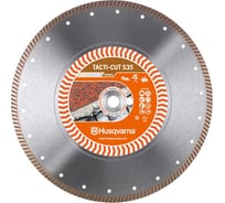 Диск алмазный TACTI-CUT S35 (300х10х25.4/20) Husqvarna Construction 5798157-10