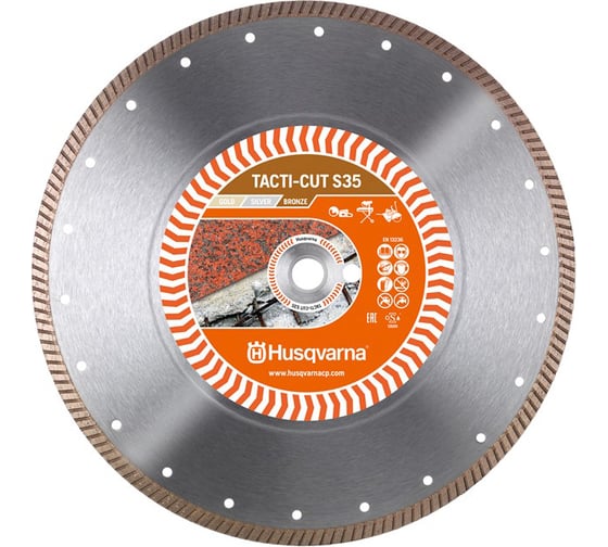 Диск алмазный TACTI-CUT S35 (300х10х25.4/20) Husqvarna Construction 5798157-10