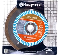 Диск алмазный ELITE-CUT GS2 (180х10х25.4 мм) Husqvarna Construction 5798034-60