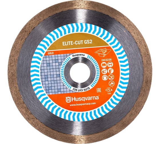 Диск алмазный ELITE-CUT GS2 (180х10х25.4 мм) Husqvarna Construction 5798034-60