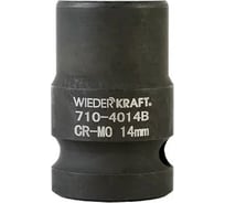 Головка торцевая ударная 6-гранная (14 мм; 1/2DR) WIEDERKRAFT WDK-710-4014