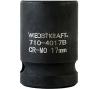 Головка торцевая ударная 6-гранная (17 мм; 1/2DR) WIEDERKRAFT WDK-710-4017