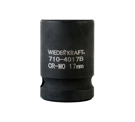 Головка торцевая ударная 6-гранная (17 мм; 1/2DR) WIEDERKRAFT WDK-710-4017
