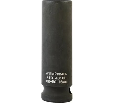 Головка торцевая ударная глубокая 6-гранная (16 мм; 1/2DR) WIEDERKRAFT WDK-710-4016L