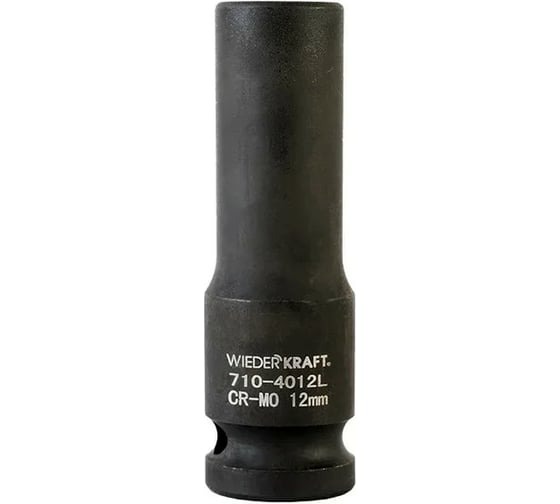 Головка торцевая ударная глубокая 6-гранная (12 мм; 1/2DR) WIEDERKRAFT WDK-710-4012L