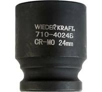 Головка торцевая ударная 6-гранная (24 мм; 1/2DR) WIEDERKRAFT WDK-710-4024