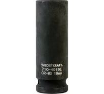 Головка торцевая ударная глубокая 6-гранная (19 мм; 1/2DR) WIEDERKRAFTWDK-710-4019L