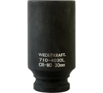Головка торцевая ударная глубокая 6-гранная (30 мм; 1/2DR) WIEDERKRAFT WDK-710-4030L