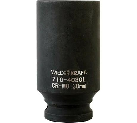 Головка торцевая ударная глубокая 6-гранная (30 мм; 1/2DR) WIEDERKRAFT WDK-710-4030L