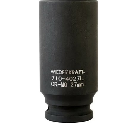 Головка торцевая ударная глубокая 6-гранная (27 мм; 1/2DR) WIEDERKRAFT WDK-710-4027L