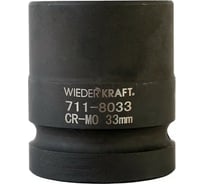 Головка торцевая ударная 6-гранная (33 мм; 1DR) WIEDERKRAFT WDK-711-8033