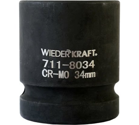 Головка торцевая ударная 6-гранная (34 мм; 1DR) WIEDERKRAFT WDK-711-8034