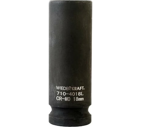 Головка торцевая ударная глубокая 6-гранная (18 мм; 1/2DR) WIEDERKRAFT WDK-710-4018L
