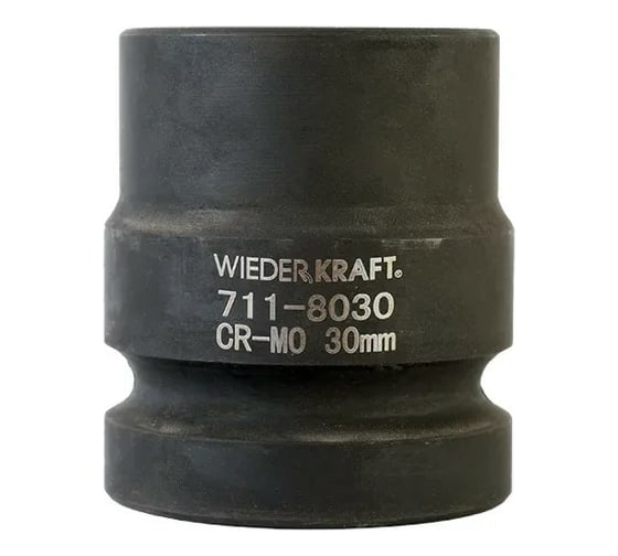 Головка торцевая ударная 6-гранная (30 мм; 1DR) WIEDERKRAFT WDK-711-8030