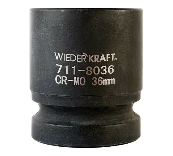 Головка торцевая ударная 6-гранная (36 мм; 1DR) WIEDERKRAFT WDK-711-8036