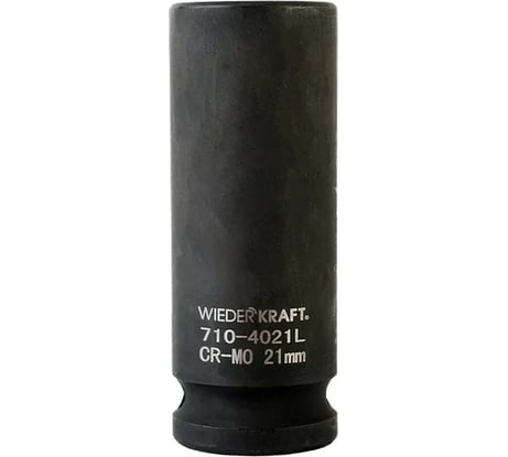 Головка торцевая ударная глубокая 6-гранная (21 мм; 1/2DR) WIEDERKRAFT WDK-710-4021L