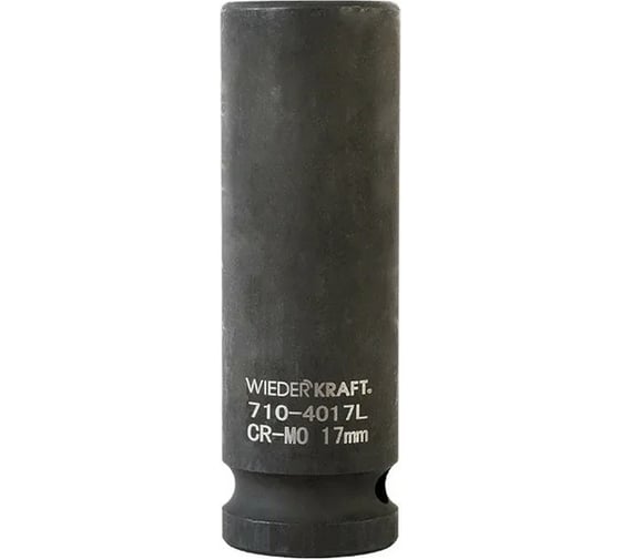Головка торцевая ударная глубокая 6-гранная (17 мм; 1/2DR) WIEDERKRAFT WDK-710-4017L