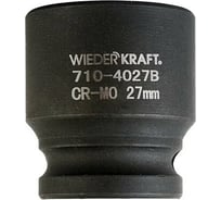 Головка торцевая ударная 6-гранная (27 мм; 1/2DR) WIEDERKRAFT WDK-710-4027