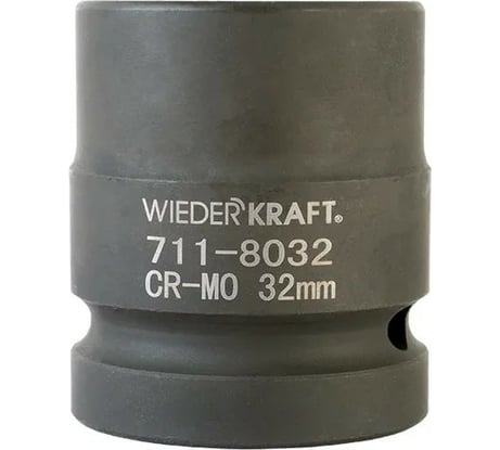 Головка торцевая ударная 6-гранная (32 мм; 1DR) WIEDERKRAFT WDK-711-8032