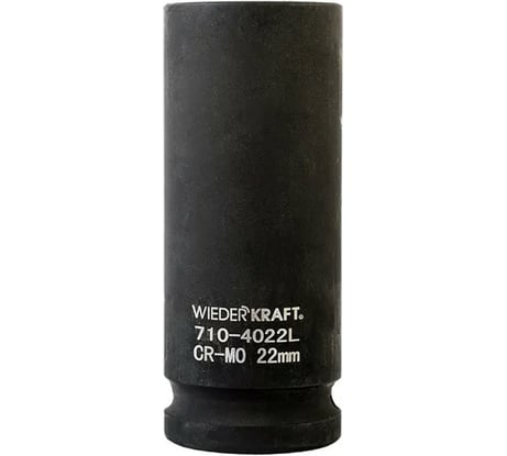 Головка торцевая ударная глубокая 6-гранная (22 мм; 1/2DR) WIEDERKRAFT WDK-710-4022L