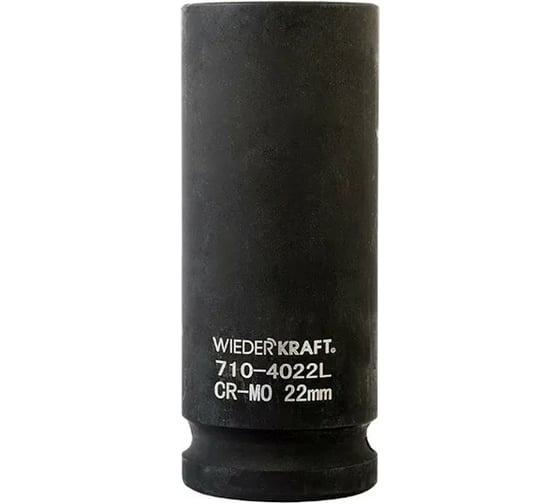 Головка торцевая ударная глубокая 6-гранная (22 мм; 1/2DR) WIEDERKRAFT WDK-710-4022L 1
