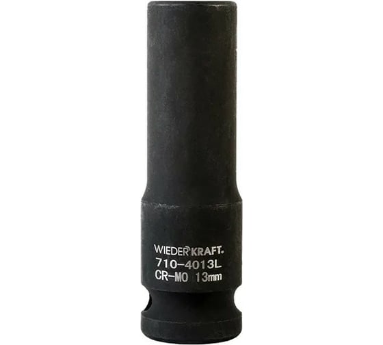 Головка торцевая ударная глубокая 6-гранная (13 мм; 1/2DR) WIEDERKRAFT WDK-710-4013L