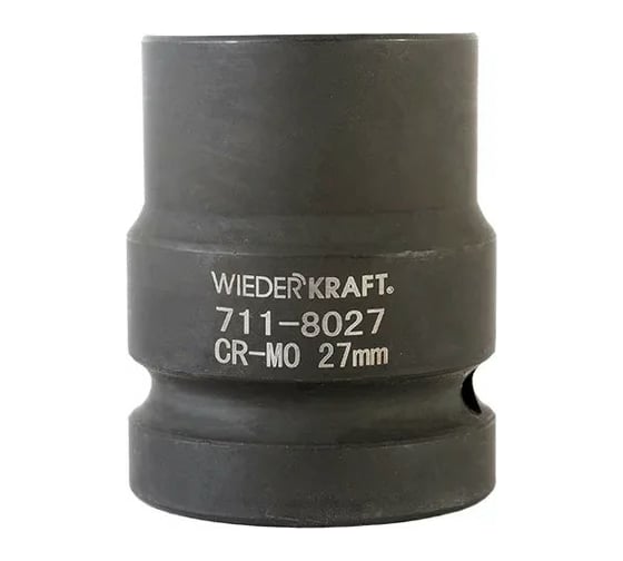 Головка торцевая ударная 6-гранная (27 мм; 1DR) WIEDERKRAFT WDK-711-8027