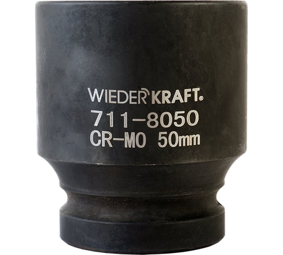 Головка торцева ударная шестигранная (50 мм; 1") WIEDERKRAFT WDK-711-8050 1